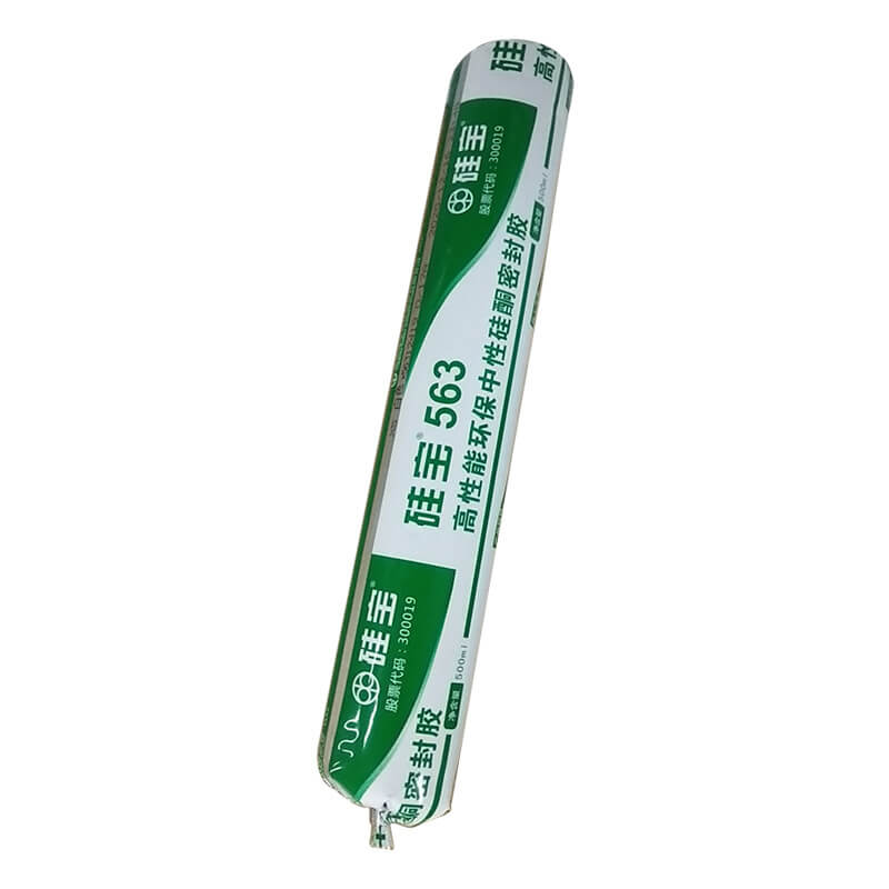 硅宝563门窗胶