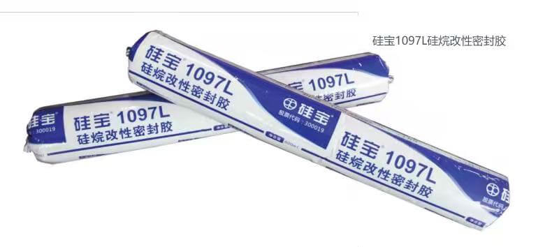 硅宝1097L硅烷改性密封胶（MS）